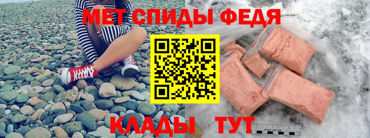 АМФЕТАМИН VHQ Курган
