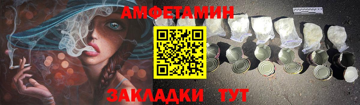Курган  МАРИХУАНА  Вход с VPN  A-PVP СК   МЕФ   КОКАИН 