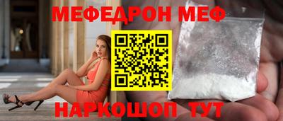 таблы Кандалакша