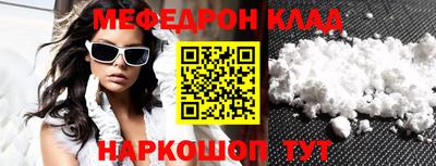 метадон Камышлов