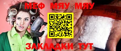 метадон Камышлов