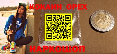 кокаин колумбия Канаш