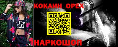 таблы Кандалакша