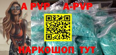 таблы Кандалакша