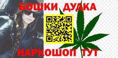 таблы Кандалакша