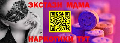 таблы Кандалакша