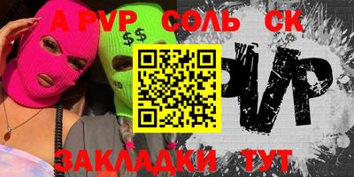 таблы Кандалакша
