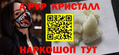 таблы Кандалакша