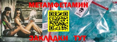 метадон Камышлов