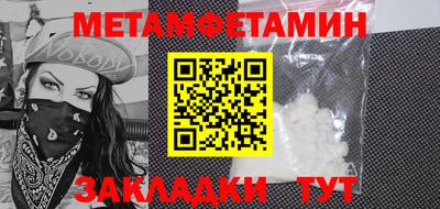 таблы Кандалакша