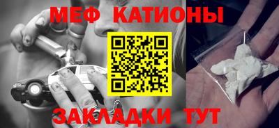 метадон Камышлов