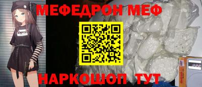 скорость mdpv Пыть-Ях