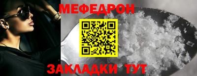 таблы Кандалакша