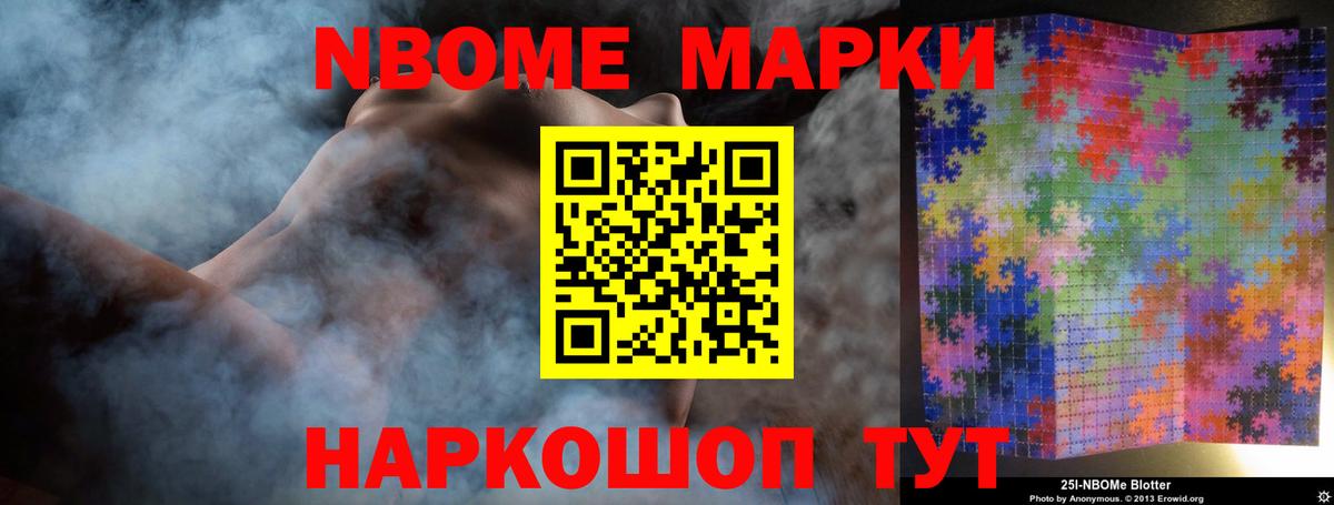 LSD-25 экстази ecstasy Курган