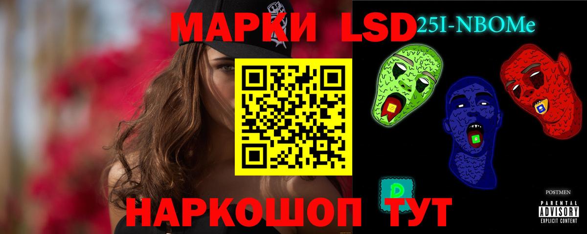 Курган  Лсд 25 экстази кислота  Лсд 25 экстази  Вход с VPN  Лсд 25 экстази ecstasy 