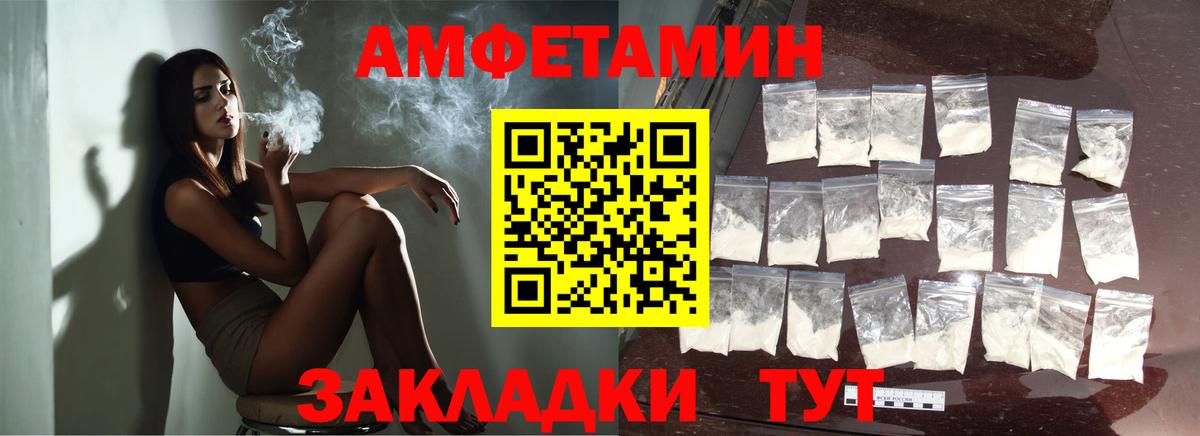 МЕТАМФЕТАМИН винт  МЕТАМФЕТАМИН винт  Вход с VPN  Курган 