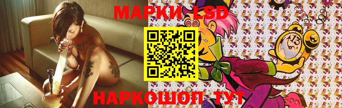 Марки 25I-NBOMe 1,8мг Курган