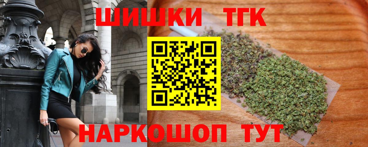 Каннабис ГИДРОПОН Курган