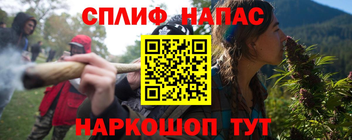 Каннабис Курган